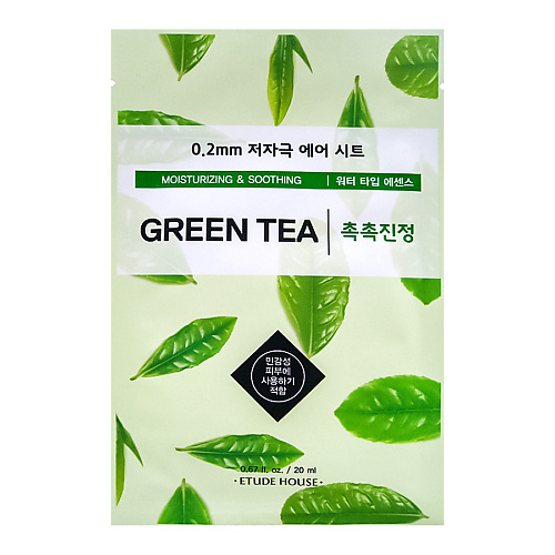 ETUDE HOUSE ETUDE 0.2 Air Mask Green Tea Moisturizing & Soothing Маска для лица тканевая с зеленым чаем 20