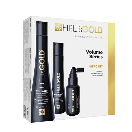 HELI'SGOLD Подарочный набор HELI's GOLD Volume Series набор мини форматов в косметичке cotril volume pochette mini size travel kit