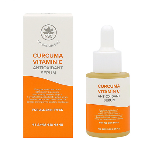 NAME SKIN CARE Антиоксидантная сыворотка Vitamin C & Curcuma 30 name skin care тканевые маски гиалуроновая кислота x 6 и плацента 30