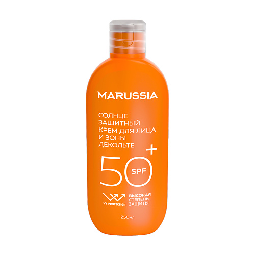 MARUSSIA Солнцезащитный крем для лица и декольте 50SPF 250 lancaster солнцезащитный крем для лица sun beauty