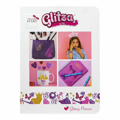 LUKKY Glitza Набор для создания временных тату Deluxe Блестящая принцесса кукла перловка единорог набор для создания игрушки из фетра