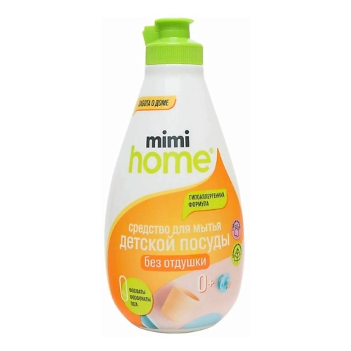 MIMI HOME Средство для мытья детской посуды 370 biomio средство для мытья посуды овощей и фруктов с эфирным маслом мандарина 750 мл