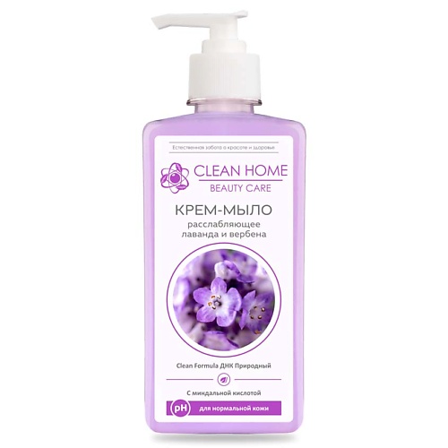 CLEAN HOME BEAUTY CARE Крем-мыло Расслабляющее 350.0 антибактериальное жидкое мыло iqup clean care neo голубое пнд 5 л