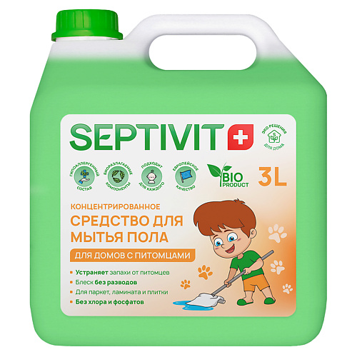 SEPTIVIT Средство для пола Устранение запахов от питомцев 3000 septivit средство для мытья стекол bubble gum 500