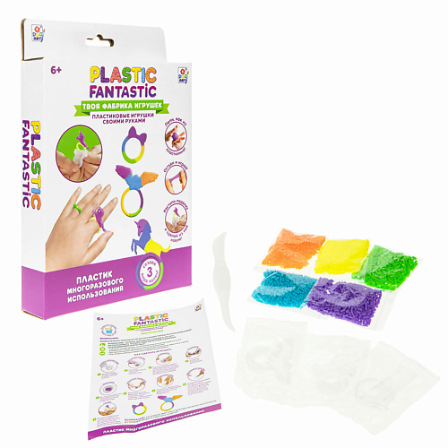 1TOY Набор Plastic Fantastic Кольца 1toy набор для создания сумочки happy day 1 0