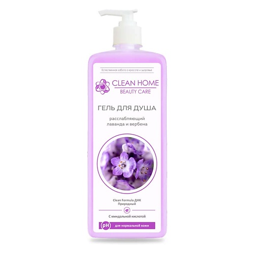 CLEAN HOME BEAUTY CARE Гель для душа Расслабляющий 750 clean agent гель шампунь для лап собак c хлоргексидином 1000