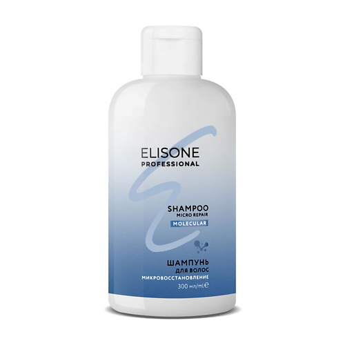 ELISONE PROFESSIONAL MOLECULAR Шампунь для волос микровосстановление 300 depiltouch professional косметическая вода перед депиляцией с экстрактом лемонграсса