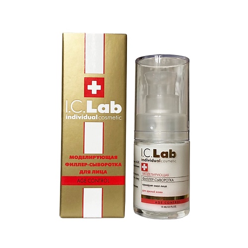 I.C.LAB Моделирующая филлер-сыворотка для лица Age control 15 novosvit гликолевая сыворотка для лица интенсивный пилинг 18% 25
