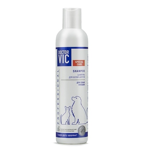 DOCTOR VIC Шампунь для белой шерсти собак и кошек 250 wonder lab шампунь для собак и кошек без запаха 480