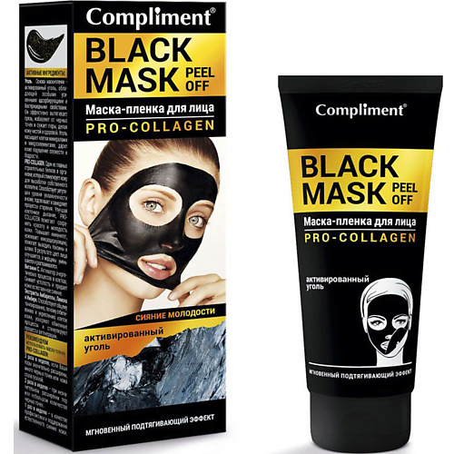 COMPLIMENT Маска-пленка для лица HUALURON 80 compliment маска плёнка для лица регенерирующая revuele colour glow 80