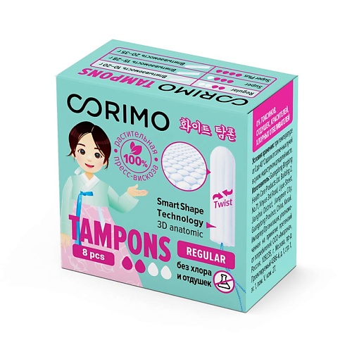 CORIMO Тампоны женские гигиенические (Regular S) 8 bella тампоны без аппликатора tampo super 16