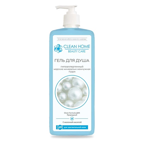 CLEAN HOME BEAUTY CARE Гель для душа Гипоаллергенный 750.0 гель для рук clean master с антибактериальным эффектом 60 мл