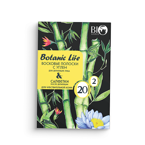 BIOWORLD Набор восковых полосок с углем для депиляции лица Botanic Life 20 lovi пустышка силиконовая botanic динамическая