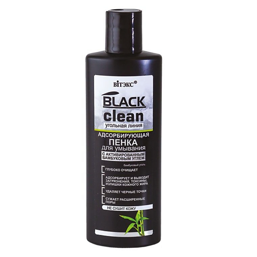 ВИТЭКС Пенка для умывания Адсорбирующая BLACK CLEAN 200.0 витэкс крем после бритья увлажняющий бальзам с комплексом детокс защиты 2 в 1 black clean for men 100 0