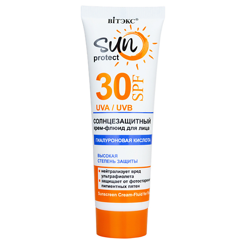 ВИТЭКС Крем-флюид для лица Солнцезащитный SUN PROTECT 50.0 солнцезащитный лосьон для тела spf50 sun protect multi level performance