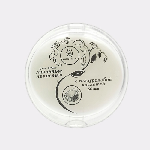 SHINEWELL Мыло листовое с гиалуроновой кислотой 50.0 мыло листовое lp care с ароматом черники 20 шт