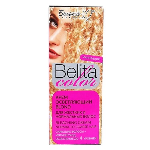 БЕЛИТА-М Крем осветляющий Blond для жестких и нормальных волос Belita color крем краска для волос с экстрактом жемчуга blond bar 2323 001 снежная королева 100 мл натуральные