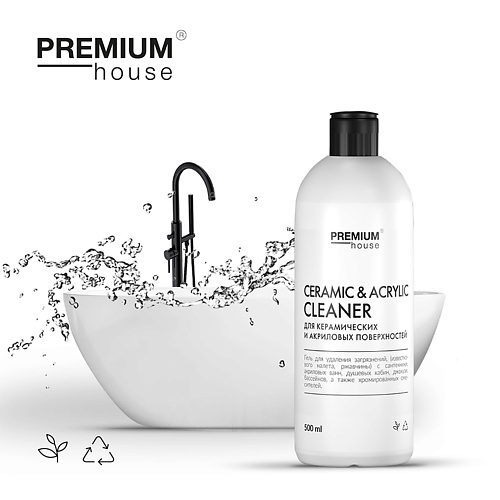 PREMIUM HOUSE Чистящее средство для керамических и акриловых поверхностей 500 premium house чистящее средство для мытья стекол и зеркал 500