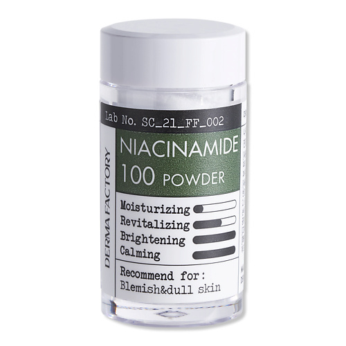 DERMA FACTORY Косметический Порошок 100% Ниацинамида Niacinamide Powder 9 adeptica обогащающий концентрат для лица ниацинамид 5% nominal enriching concentrate niacinamide 5% nominal