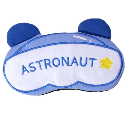 Маска для сна ILIKEGIFT Маска для сна с вкладышем Astronaut