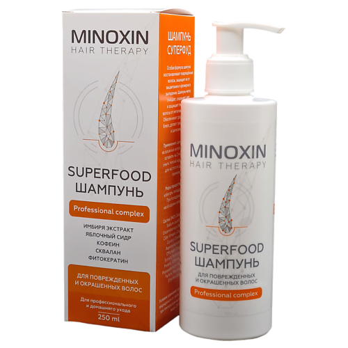 МИНОКСИН Шампунь для поврежденных и окрашенных волос Superfood 250.0 yllozure шампунь для волос восстановление структуры для окрашенных и термически поврежденных