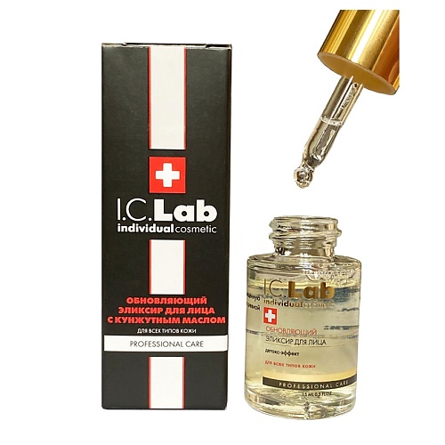 I.C.LAB Обновляющий эликсир для лица с кунжутным маслом 15 пилинг для лица achromin мягкий обновляющий с ана кислотами 50 мл