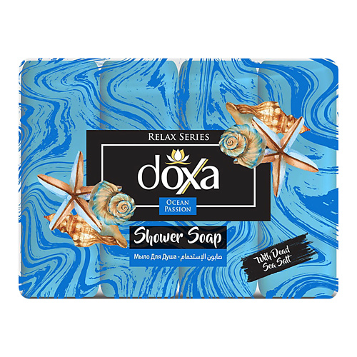 DOXA Мыло твердое SHOWER SOAP Морская страсть с глицерином 600 пагубная страсть к театру сборник