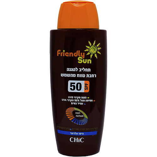 CHIC COSMETIC Солнцезащитный питательный лосьон для чувствительной кожи тела SPF 50 250 nivea солнцезащитный мини лосьон для тела nivea sun защита и увлажнение spf 30 водостойкий