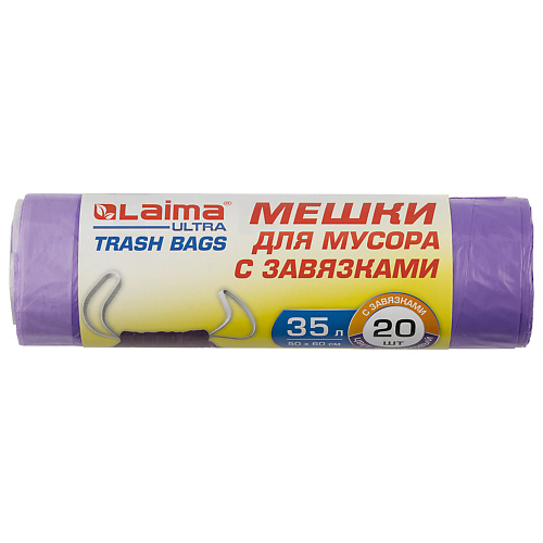 LAIMA Мешки для мусора с завязками ULTRA 35 laima мешки для мусора с завязками прочные 30
