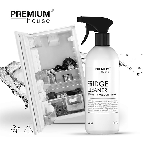 PREMIUM HOUSE Чистящее средство для мытья холодильника 500 mr green чистящее средство спрей для мытья стекол и зеркал power 500