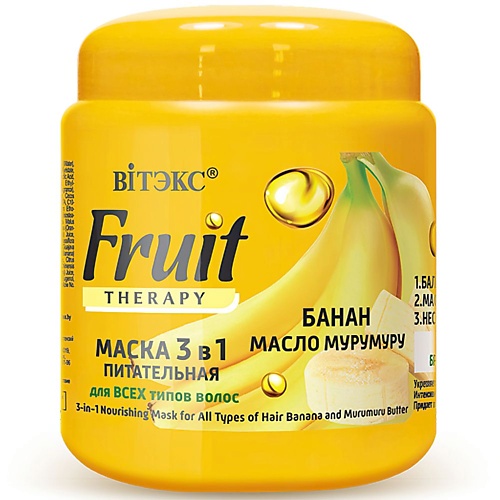 фото Витэкс маска для волос 3в1 питательная банан и масло мурумуру fruit therapy 450
