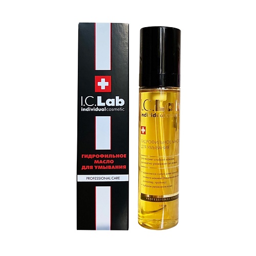 I.C.LAB Гидрофильное масло для лица 100 limoni гидрофильное масло для умывания fresh skin 120