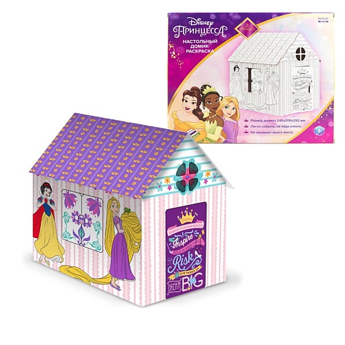 фото Nd play игрушка картонная домик-раскраска принцессы