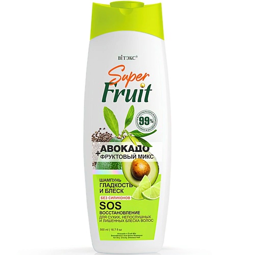 ВИТЭКС Шампунь для волос SOS-восстановление Гладкость и блеск Авакадо+фруктовый микс SuperFRUIT 500 лакомка бриллиант для птиц фруктовый бисквит 2 шт 60 г