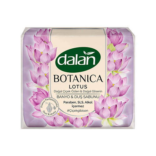 DALAN Парфюмированное мыло для рук и тела Botanica, аромат Лотос 600 dalan мыло твердое парфюмированное орхидея и лилия le jardin 200