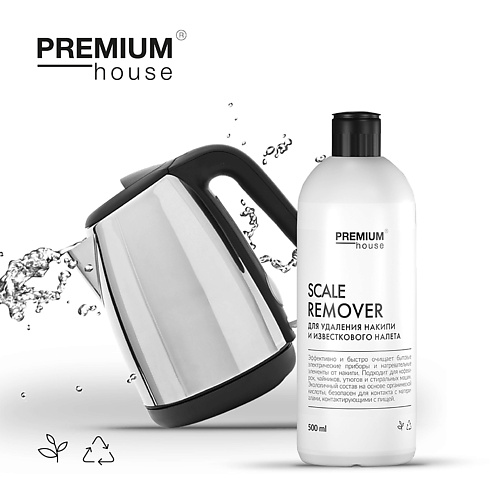 PREMIUM HOUSE Чистящее средство для удаления накипи известкового налета 500.0 premium house чистящее средство для пластика 500