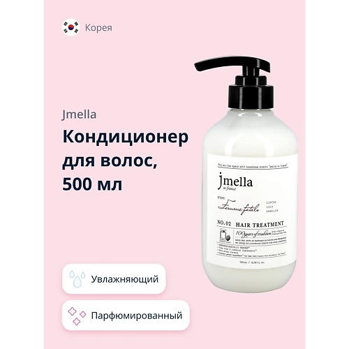 JMELLA Кондиционер для волос FEMME FATALE 500 парфюмированный шампунь для волос jmella n003 in france lime