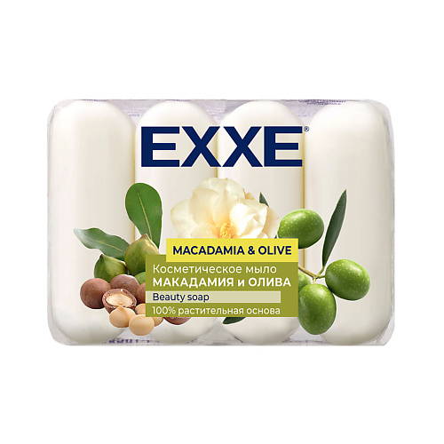цена Мыло твердое EXXE Косметическое мыло Макадамия и олива