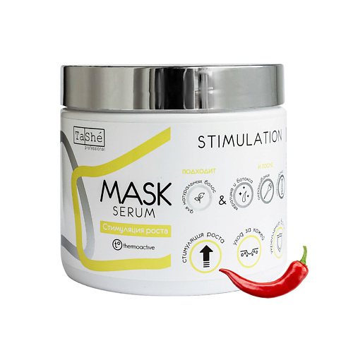 TASHE PROFESSIONAL Маска-сыворотка для волос Tashe professional 500.0 прелесть professional маска для нормальных и лишенных блеска волос эффект ламинирования 500