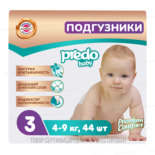 PREDO Подгузники для детей Baby midi № 3 44 senso baby подгузники для детей sensitive 38