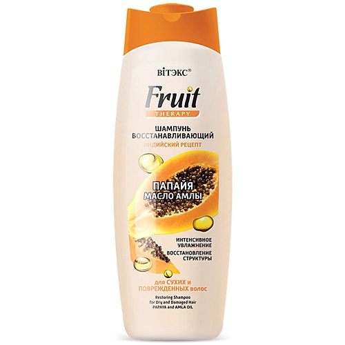 ВИТЭКС Шампунь для волос Восстанавливающий Fruit Therapy Папайя и масло амлы 515 масло для тела для предотвращения старения с маслами папайи и дыни