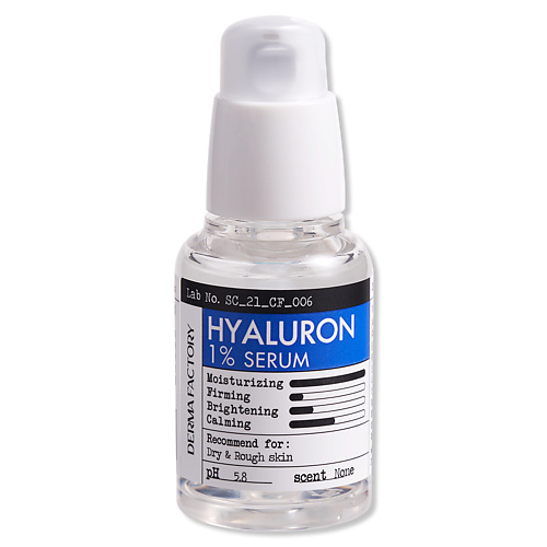 DERMA FACTORY Сыворотка для лица увлажняющая Hyaluronic acid 1% serum 30 blithe pressed serum velvet yam сыворотка спрессованная увлажняющая бархатный ямс 50 мл
