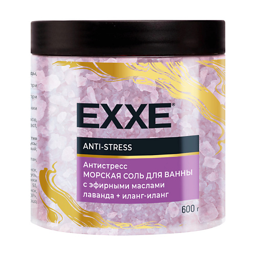EXXE Соль для ванны ANTI-STRESS 600 соль для ванны exxe антистресс antistress сиреневая 600г