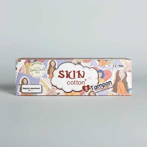 SKIN COTTON Женские одноразовые тампоны с аппликатором Regular, 2 капли 8 skin cotton прокладки одноразовые ультратонкие мягкие с крылышками 20