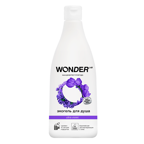 WONDER LAB Гель для душа Ultra violet, увлажняющий, с ароматом полевых цветов 550.0 wonder lab эко гель для мытья посуды нейтральный 3780