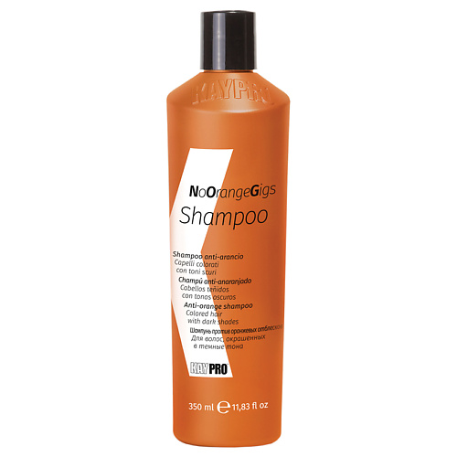 цена Шампунь для волос KAYPRO Шампунь No Orange Gigs против нежелательных оранжевых оттенков