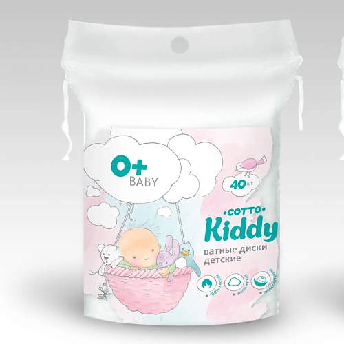 COTTO KIDDY Ватные диски детские, овальные 40