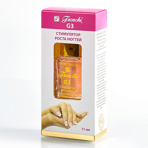 УМНАЯ ЭМАЛЬ Frenchi G3 Стимулятор роста ногтей на акриловой основе 11 масло для ногтей и кутикулы питание и увлажнение