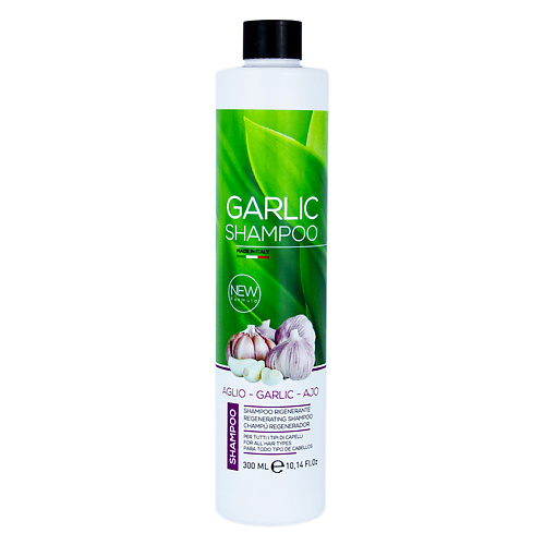 KAYPRO Шампунь Garlic восстанавливающий 300.0 kaypro шампунь keratin восстанавливающий 1000 0
