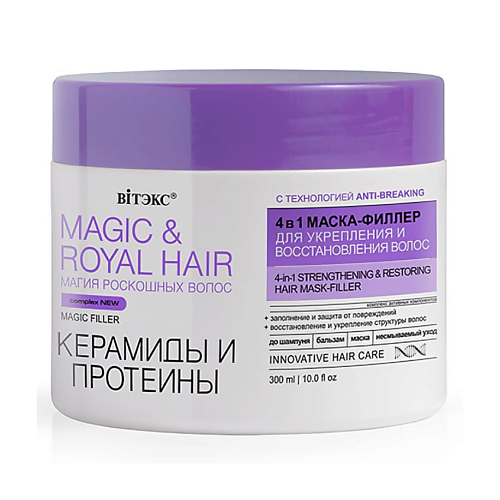 ВИТЭКС Маска-филлер Керамиды и протеины Magic&royal hair 4в1 для укрепления и восстановления волос 300 eveline крем маска для лица magic lift антивозрастная 30 0
